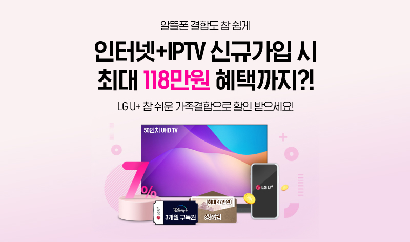가족결합