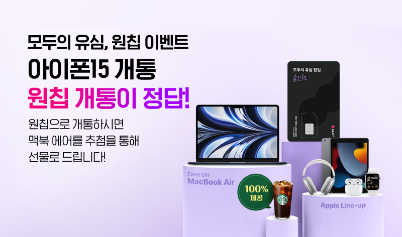 11월 원칩