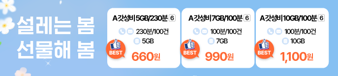 4월 LG Promo