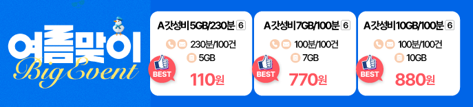 6월 LG Promo