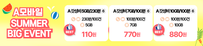 7월 LG Promo