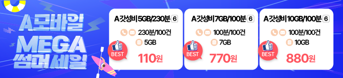 8월 LG Promo