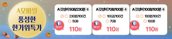 10월 LG Promo