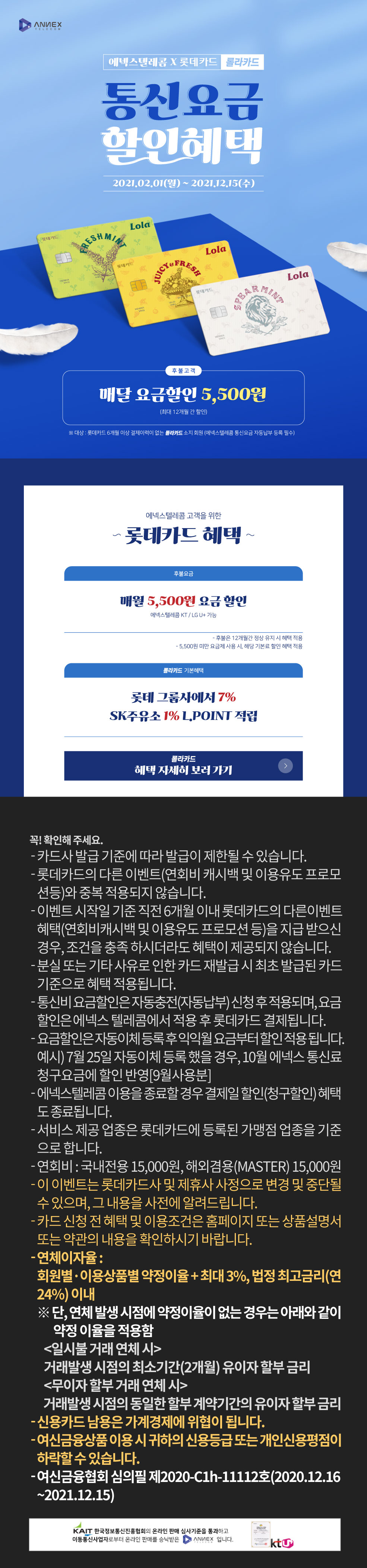 배너내용설명